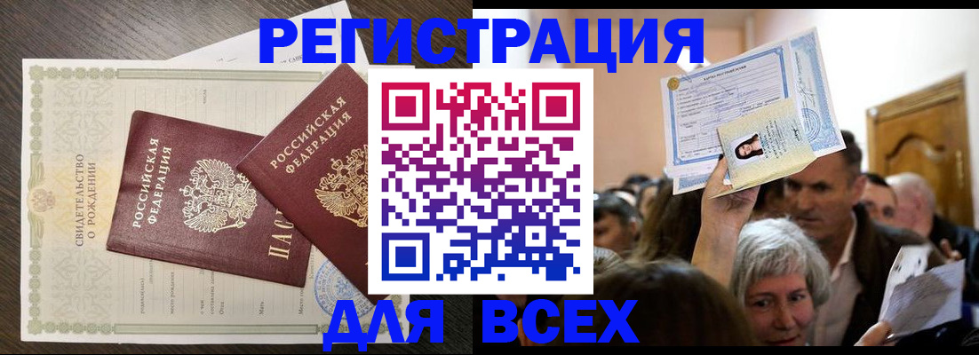 временная регистрация госуслуги в Долгопрудном